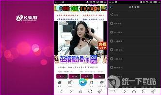 国产网红_k频道视频,短视频时代的魅力与影响力