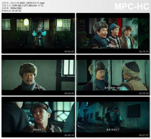 在线国产视频中文字幕,探寻文化内涵与时代精神