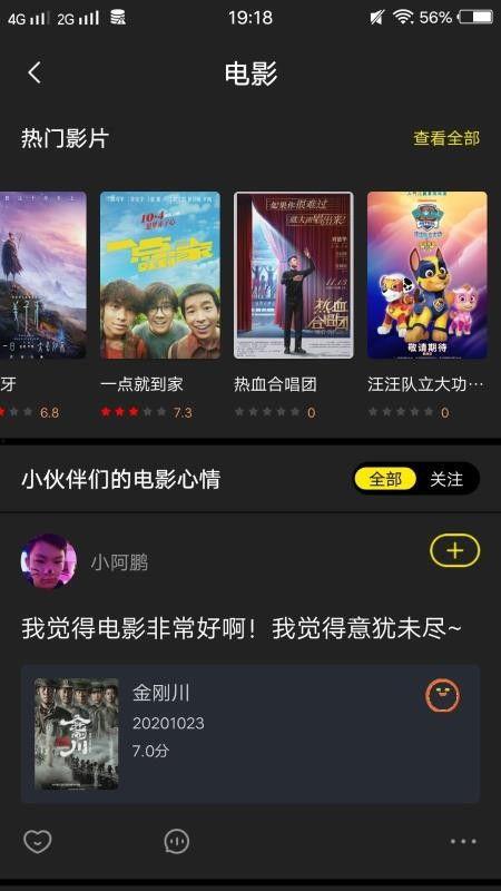 国产爱V视频论坛,探索国产短视频的魅力与风采