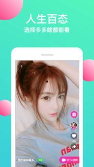 黄瓜视频在线看免费国产,黄瓜视频带你领略国产影视魅力