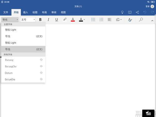 国产折叠屏幕测评视频,创新与性能的完美融合