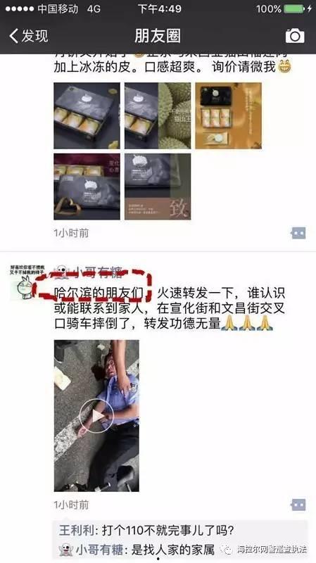 国产真实出血视频播放,惊心动魄！国产真实出血视频震撼呈现