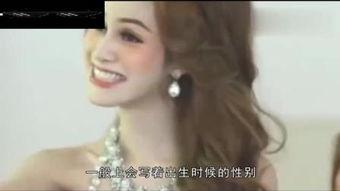 国产csts人妖视频,揭秘真实人妖生活