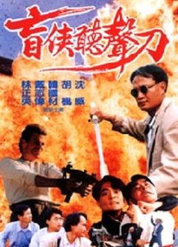 国产a一级视频观看