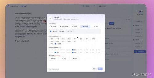 国产ai制作视频神器,颠覆传统，轻松制作高质量视频